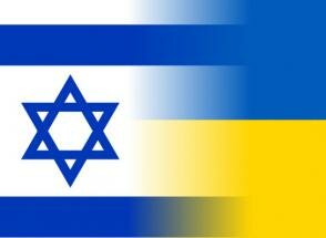 <span class=' bold ' >С.О. Ізраїль та Україна - порівняння історії цих країн</span>