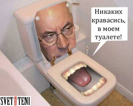 Азаров заблокировал туалет в Ливадийском дворце