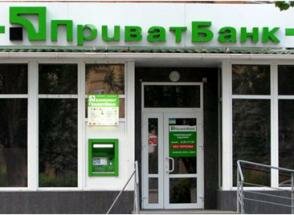 Сколько украинцы забрали денег из крупнейшего банка Украины