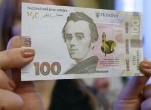 Сегодня НБУ вводит в оборот банкноту номиналом 100 гривен нового образца