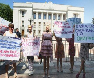 Блондинки в Украине создали партию и требуют увеличения груди