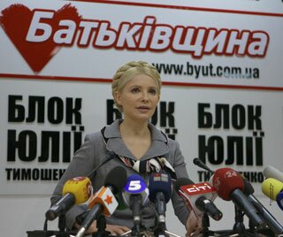 Юлия Тимошенко поздравила журналистов