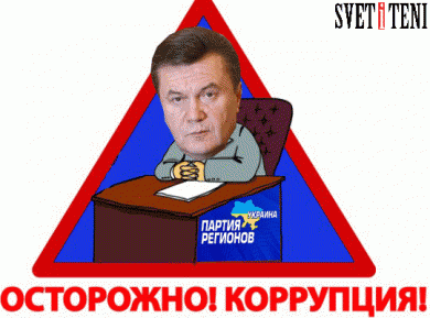 Янукович оконфузился перед всей Европой