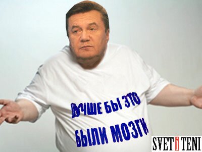 Витренко "смачно" высказалась о Януковиче (фото)
