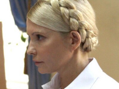 Тимошенко попросила суд об отмене подписки о невыезде