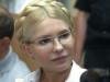 Перерыв по делу Тимошенко обьявили до завтра