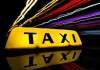 АМКУ проверяет обоснованность тарифов такси столицы
