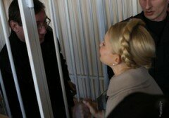 Тимошенко: Европейский суд по правам человека вернет Луценко его честное имя