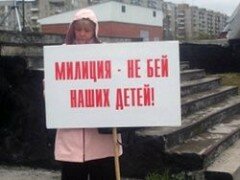 Московские полицейские избили несовершеннолетнего