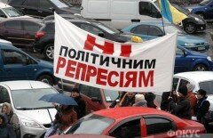 Перевозчиков не пускают на акции протеста в Киев