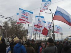 «Свобода» не пустила Русское единство