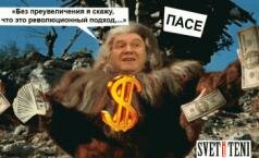 Янукович оконфузился перед всей Европой