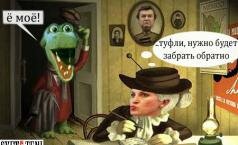 Прокурор разоблачила Тимошенко(фото)