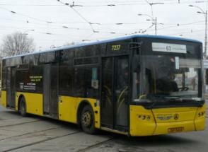 В Киеве вновь хотят изменить тарифы на проезд в общественном транспорте