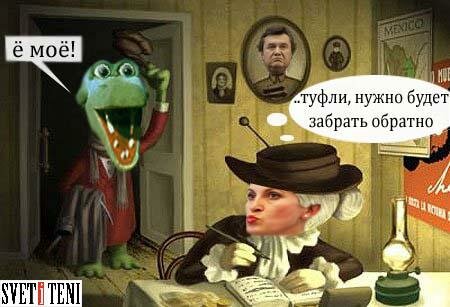 Прокурор разоблачила Тимошенко(фото)