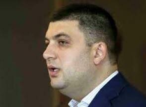 Гройсман хоче долучити до зміни Конституції новообрану владу Донбасу