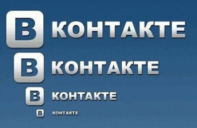 Блогера приговорили за размещеную заметку в "ВКонтакте"